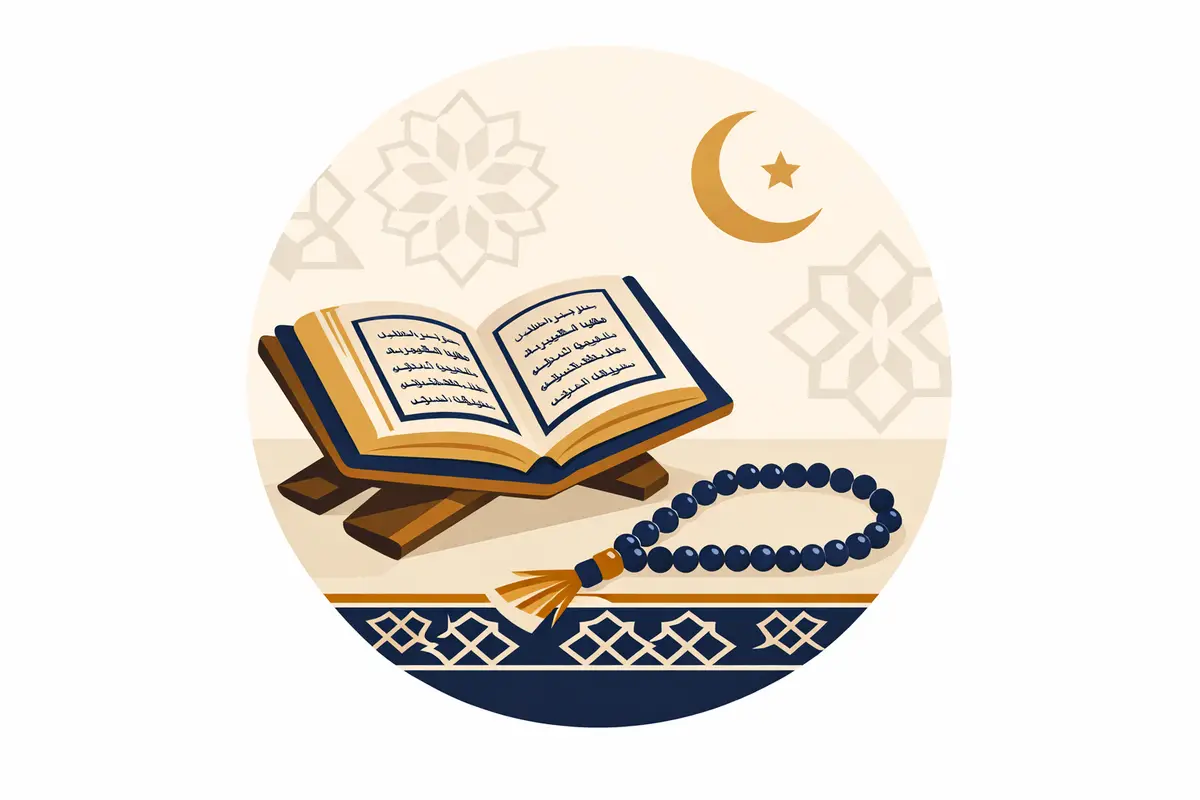Coran Halaqah en ligne