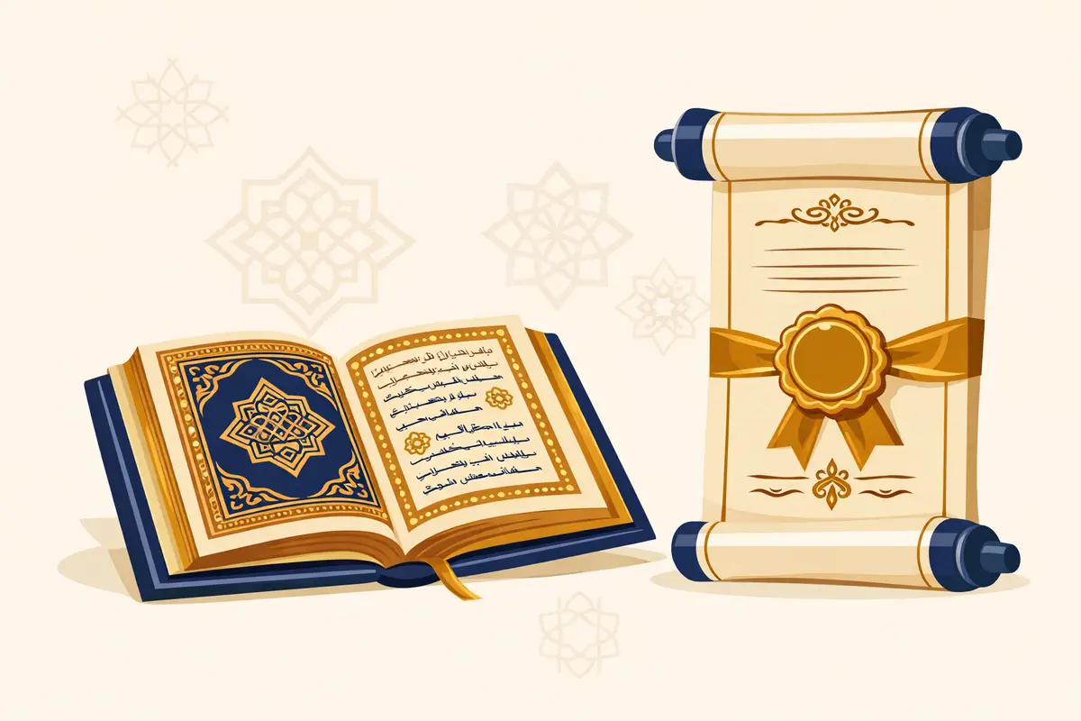Coran Ijazah en ligne